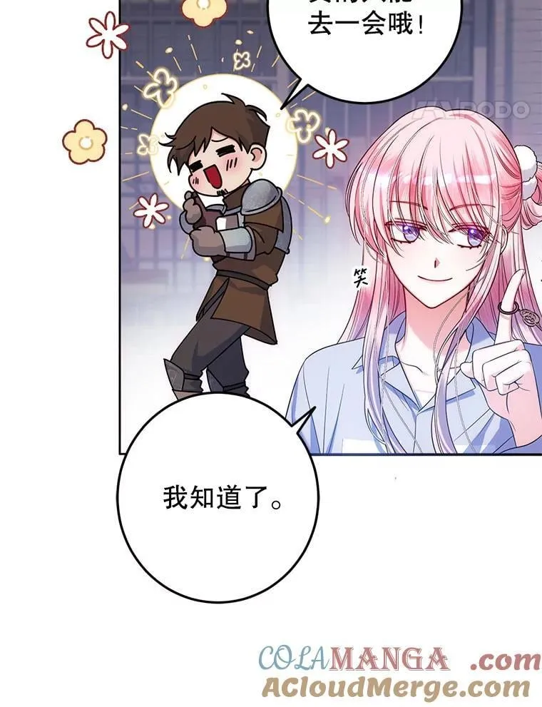 1.穿越到监狱 第109页
