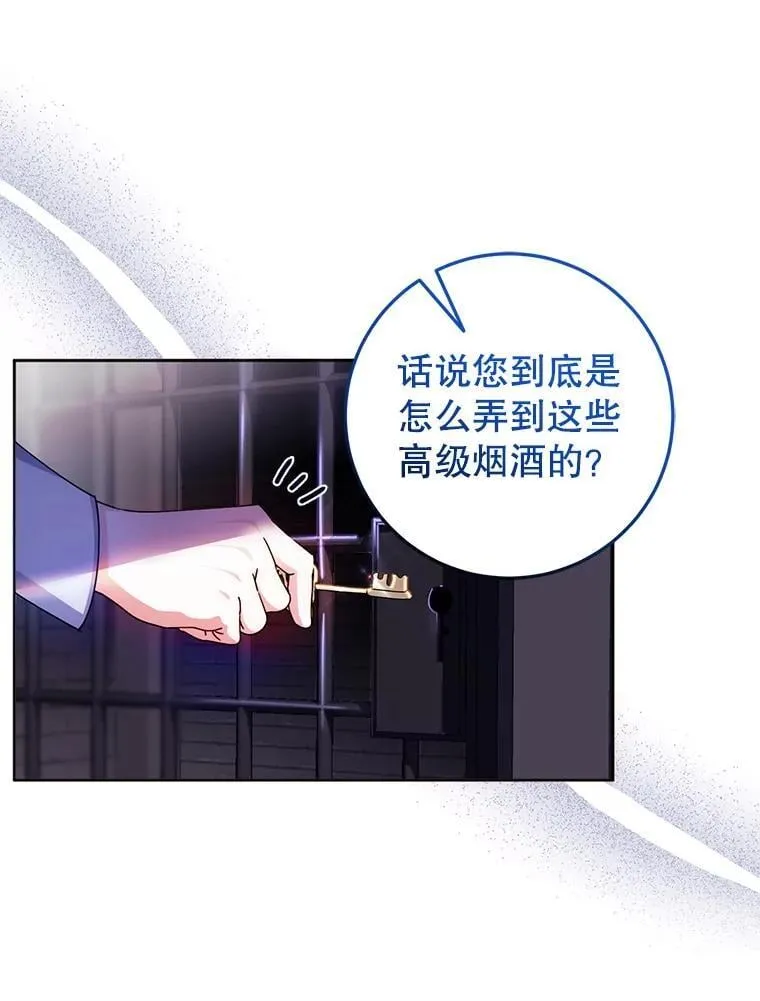 1.穿越到监狱 第110页
