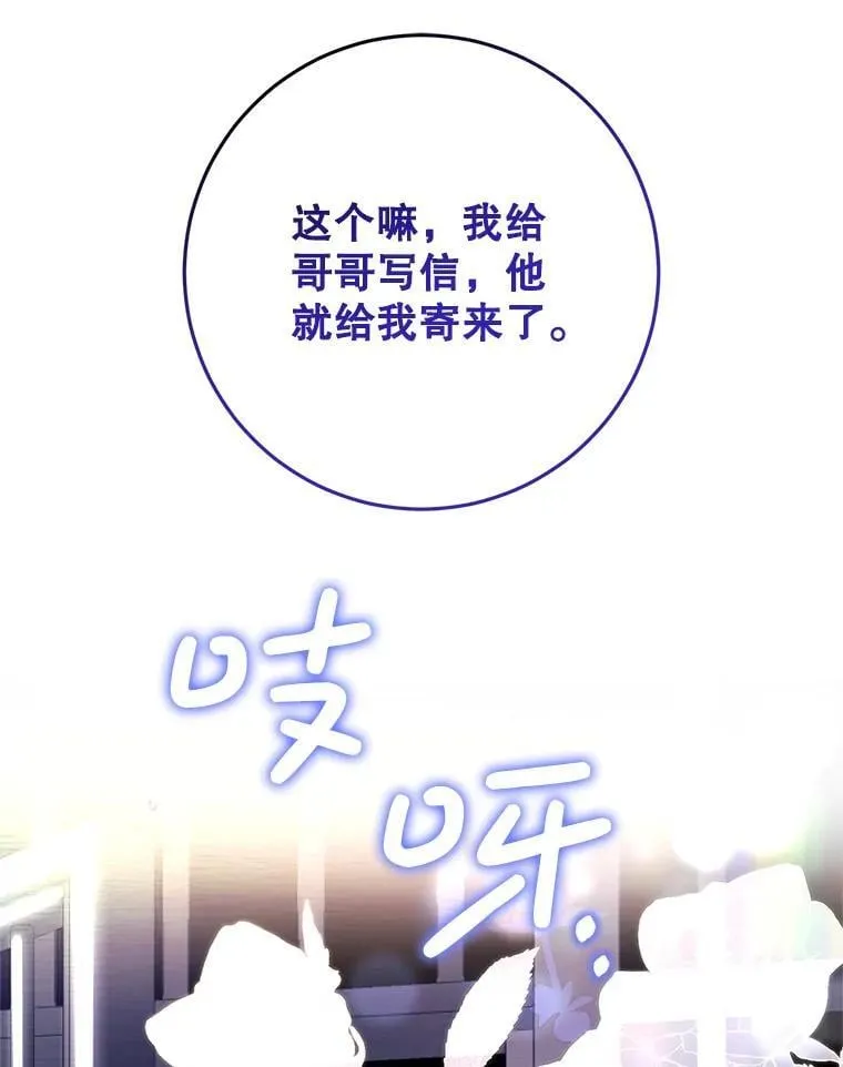 1.穿越到监狱 第111页
