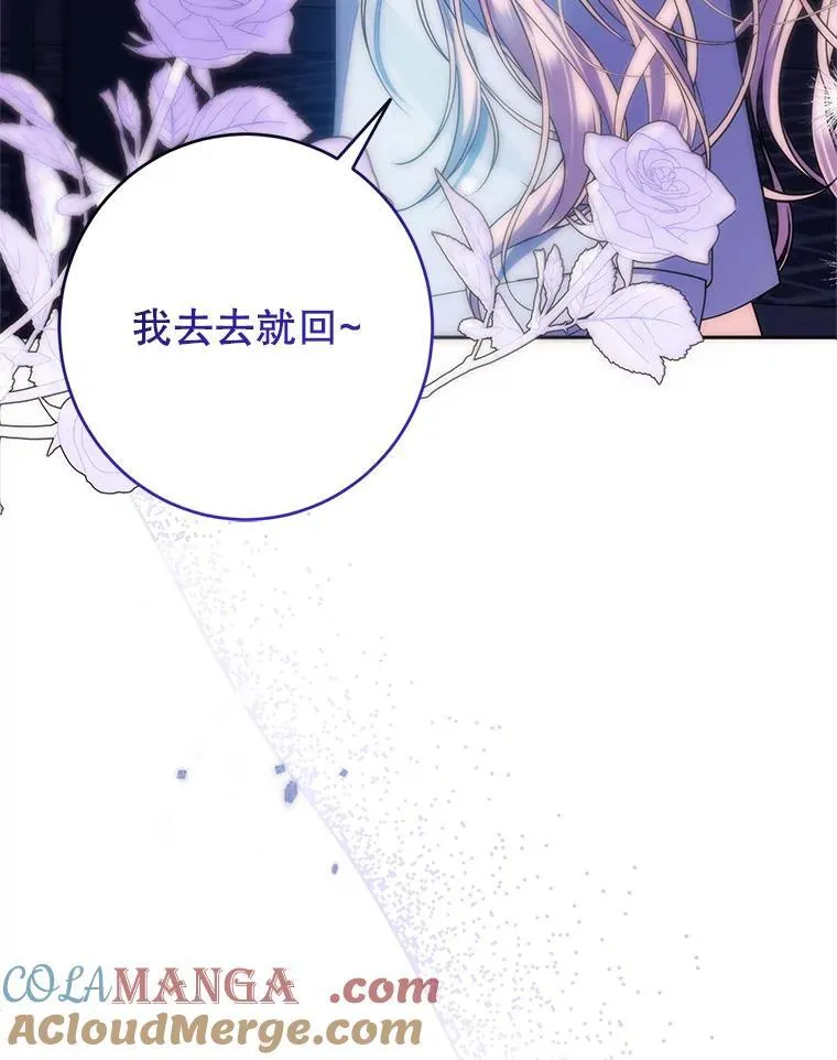 1.穿越到监狱 第113页