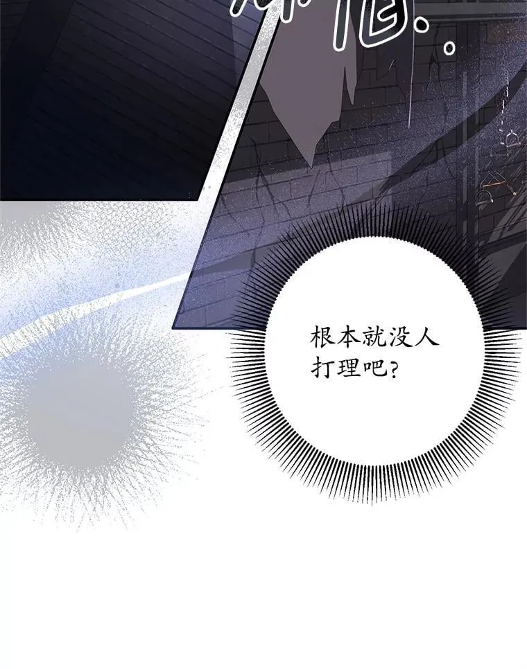 1.穿越到监狱 第116页