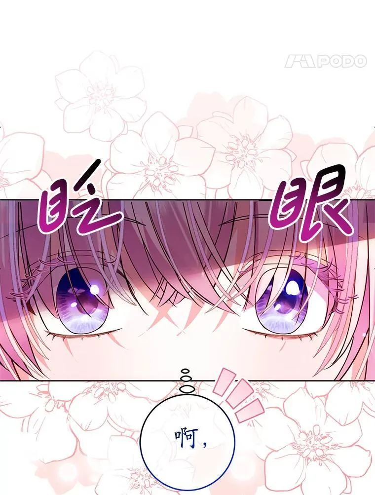 1.穿越到监狱 第119页
