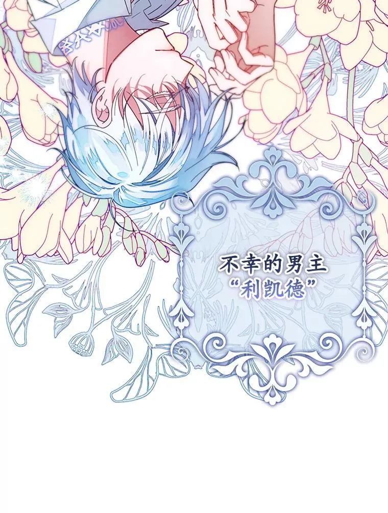 1.穿越到监狱 第123页