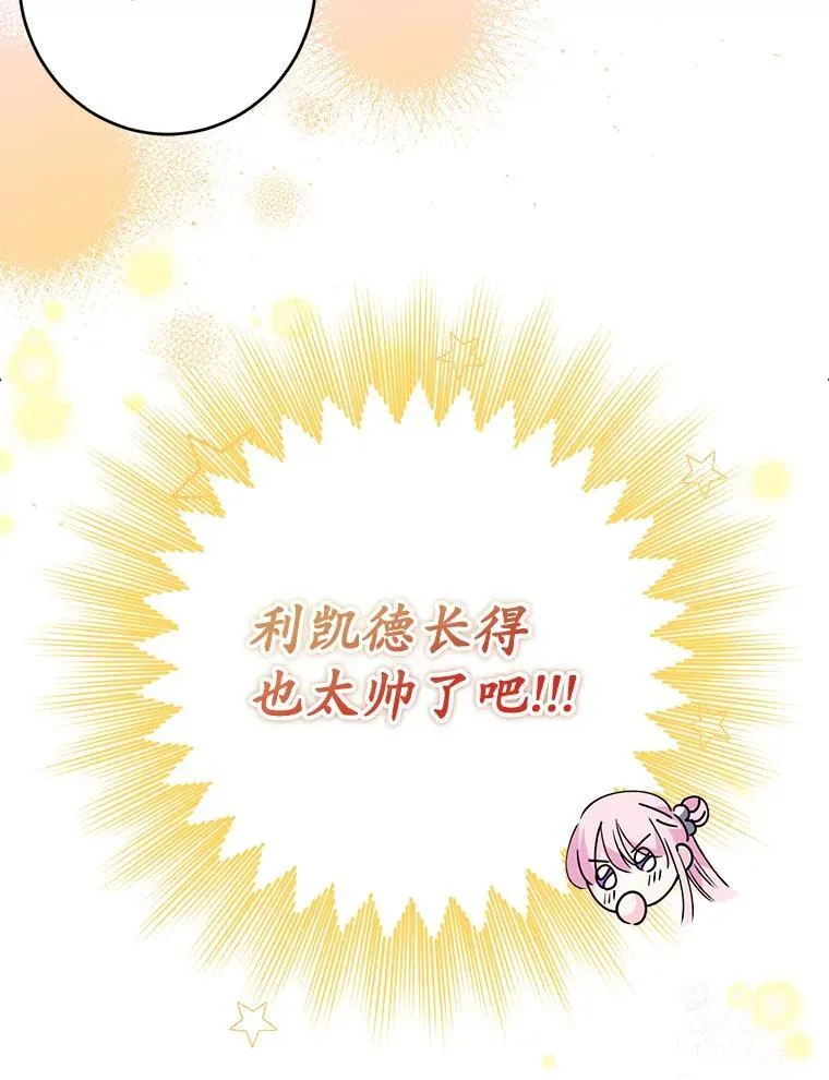 1.穿越到监狱 第126页