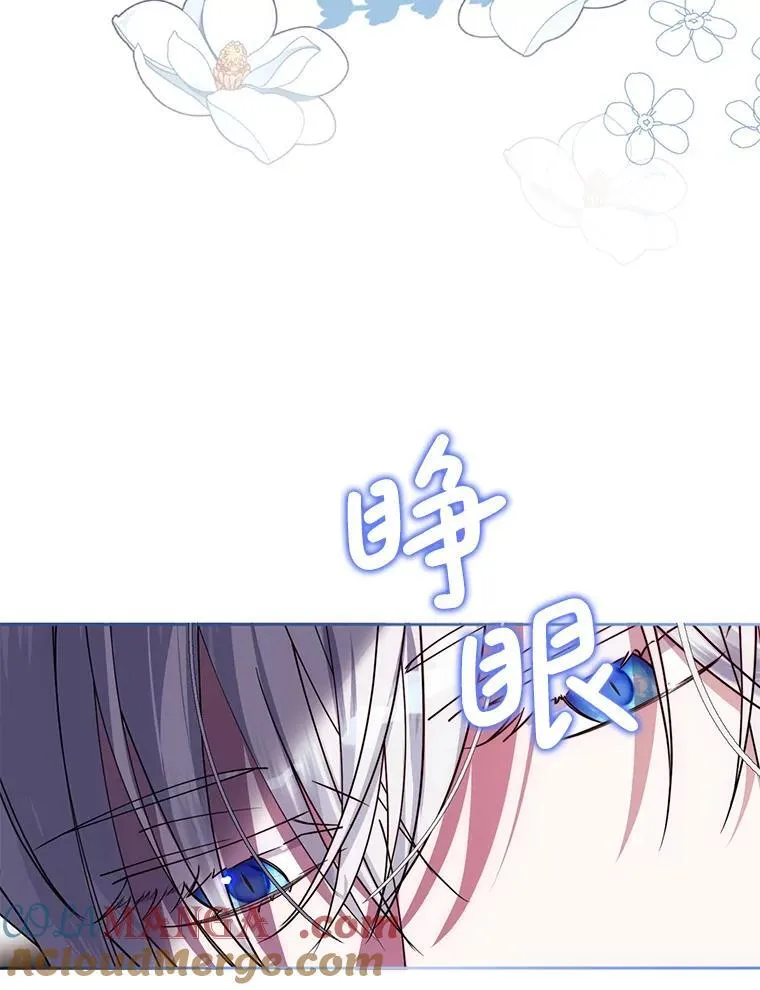 1.穿越到监狱 第129页