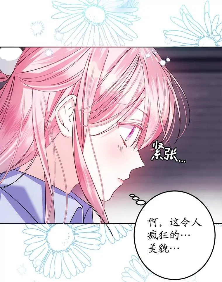 1.穿越到监狱 第139页