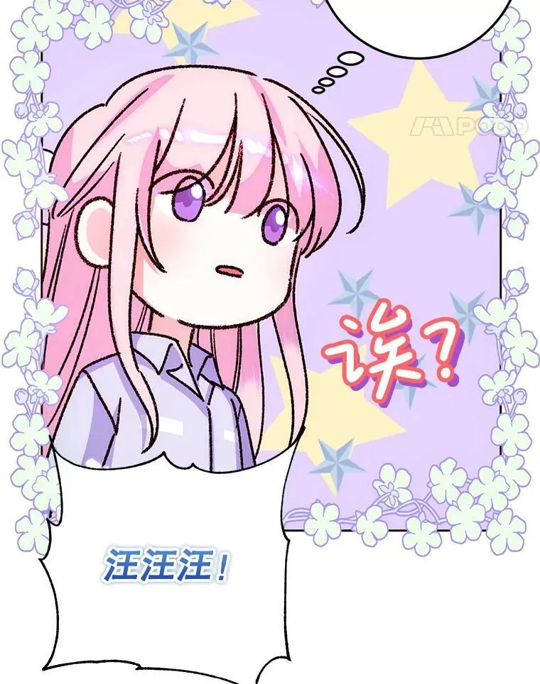 1.穿越到监狱 第142页