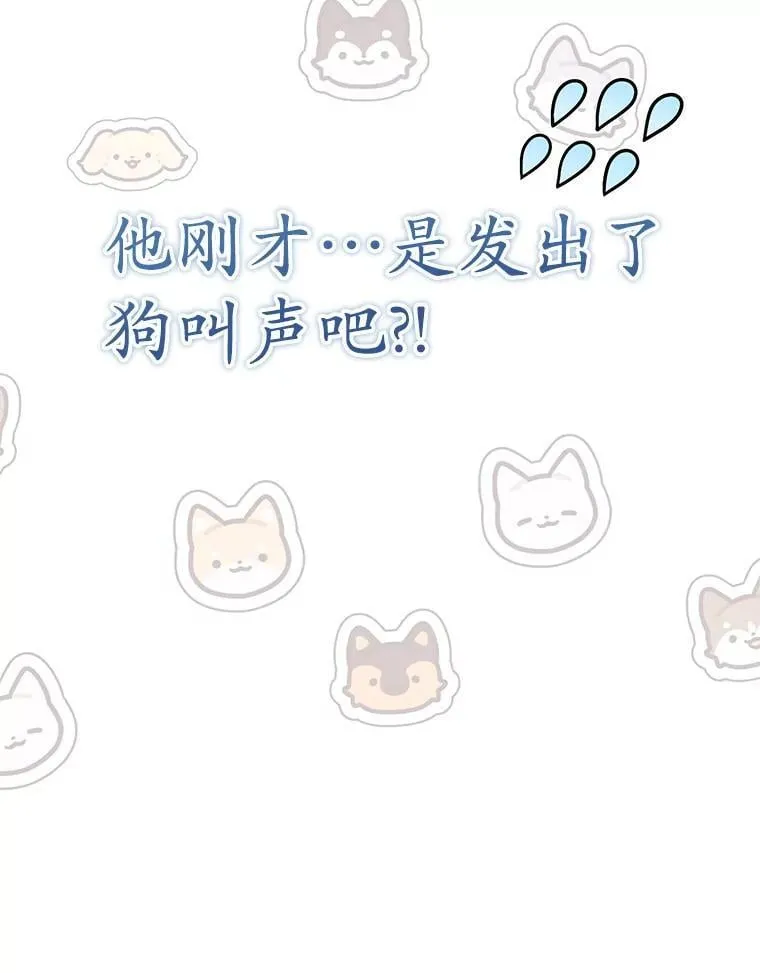 1.穿越到监狱 第146页