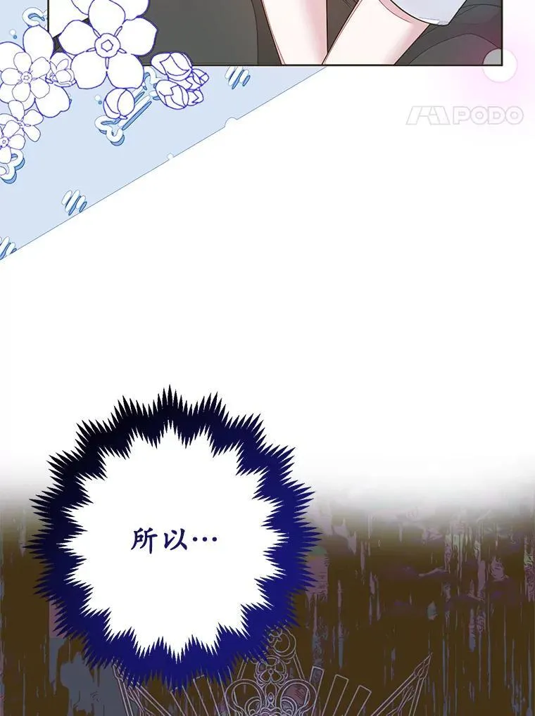 2.第一次 第4页