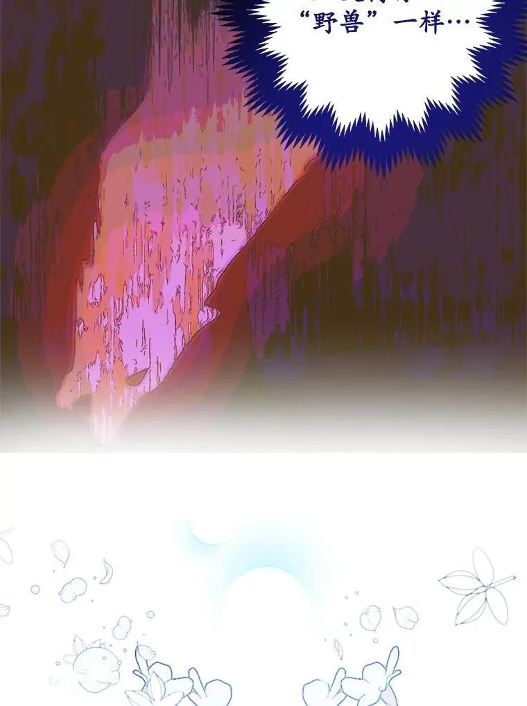 2.第一次 第6页