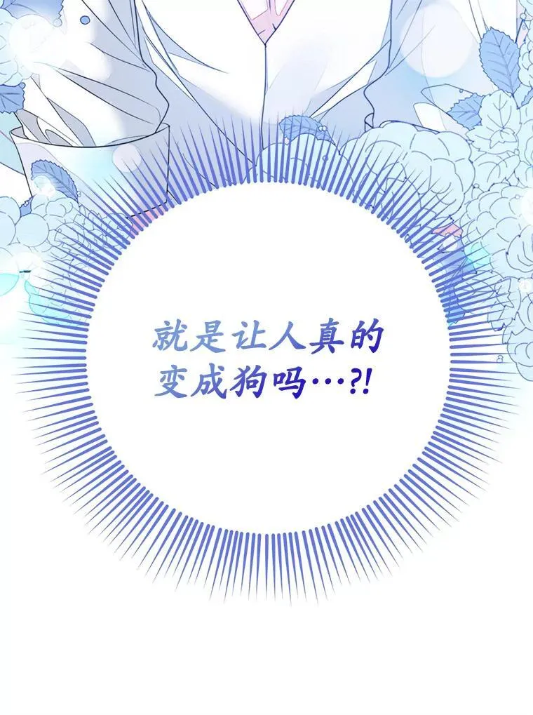 2.第一次 第8页