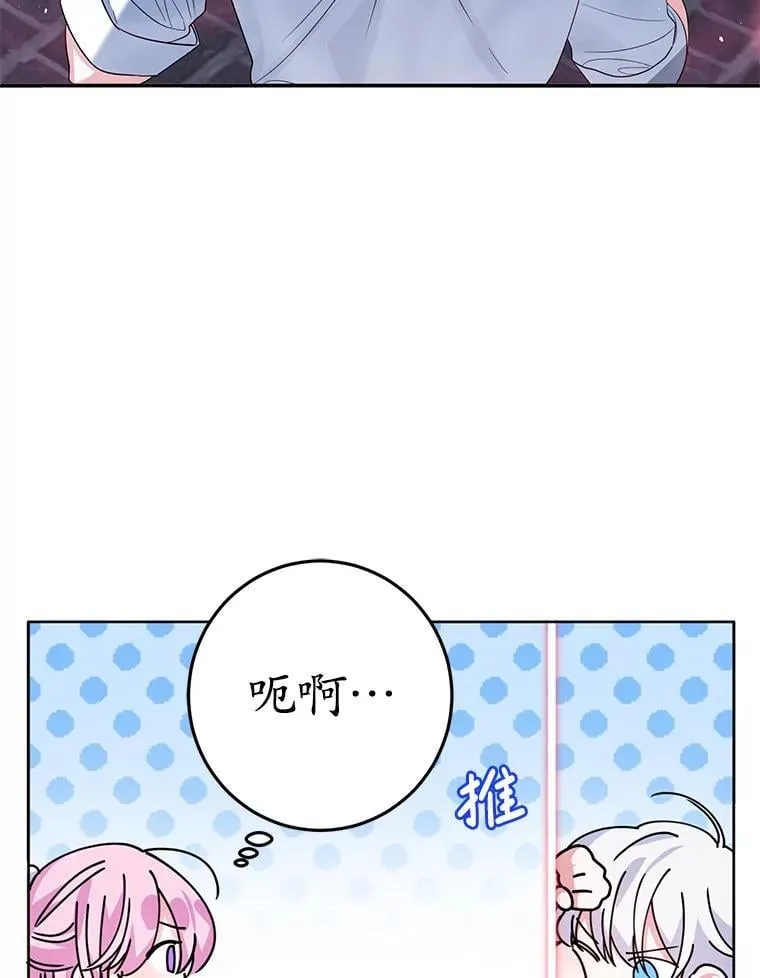 2.第一次 第26页