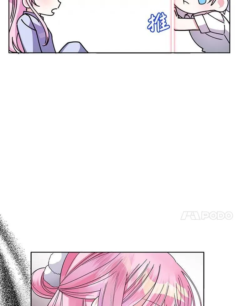 2.第一次 第27页