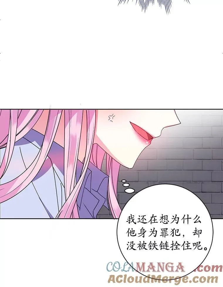 2.第一次 第29页