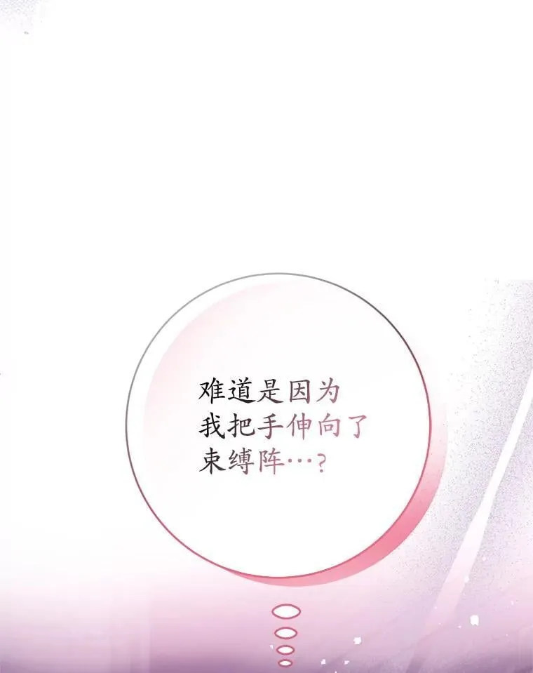 2.第一次 第36页