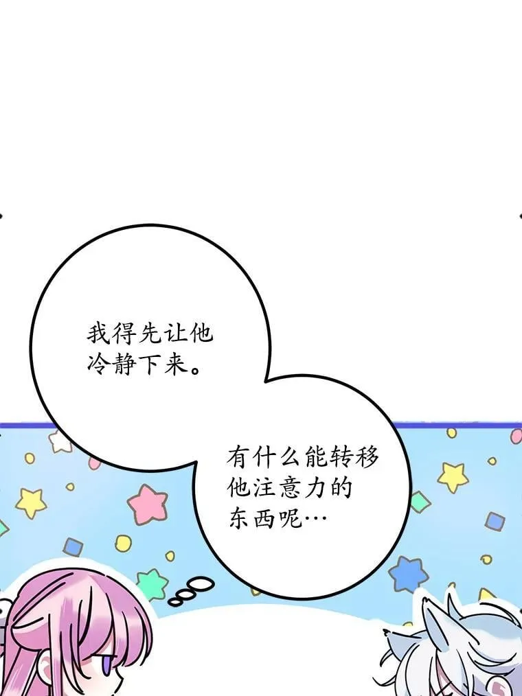 2.第一次 第40页