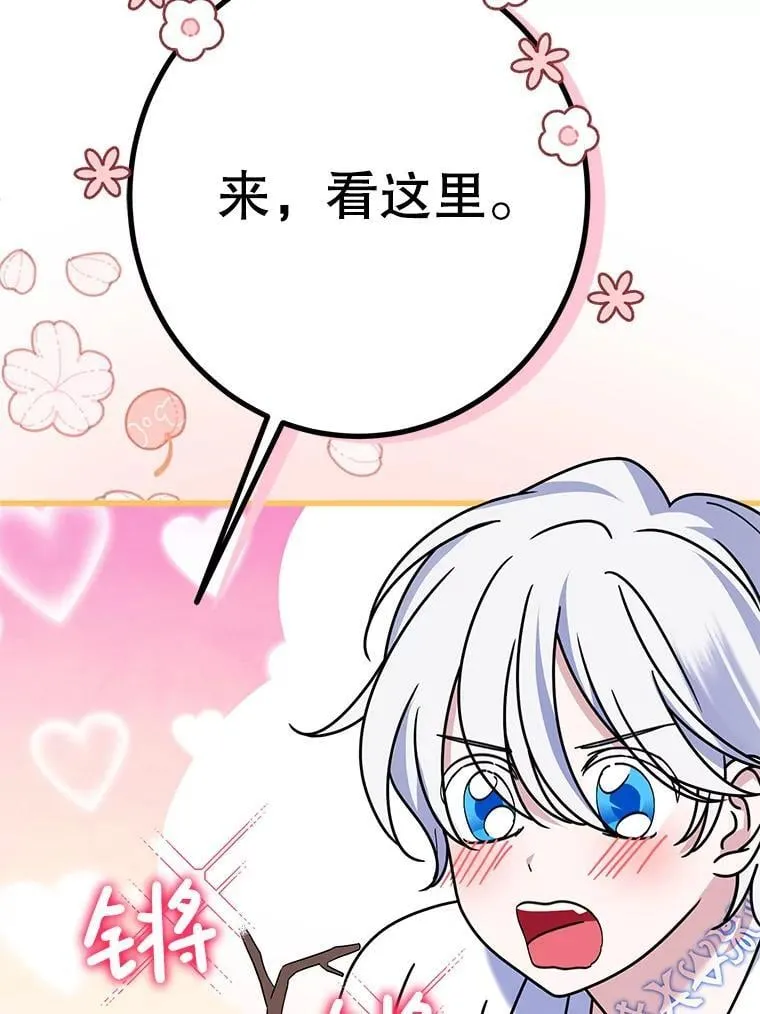 2.第一次 第43页