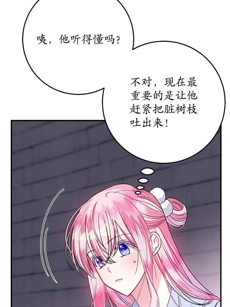 2.第一次 第48页