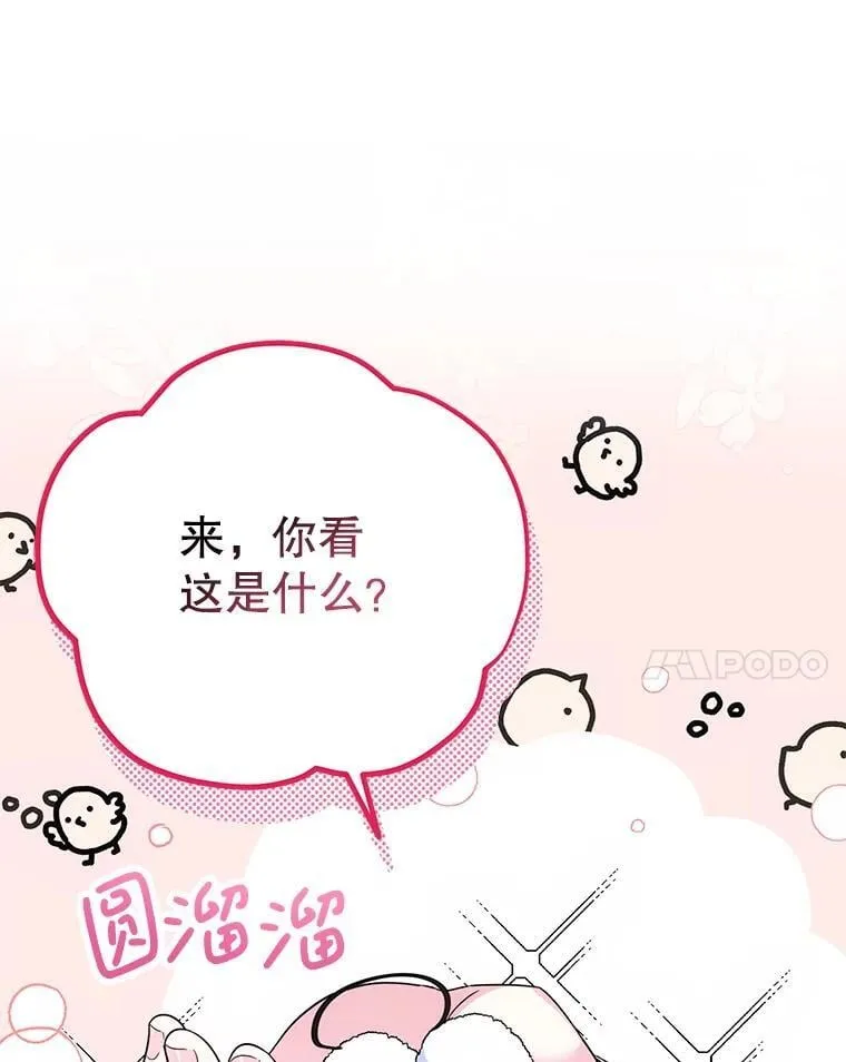 2.第一次 第50页