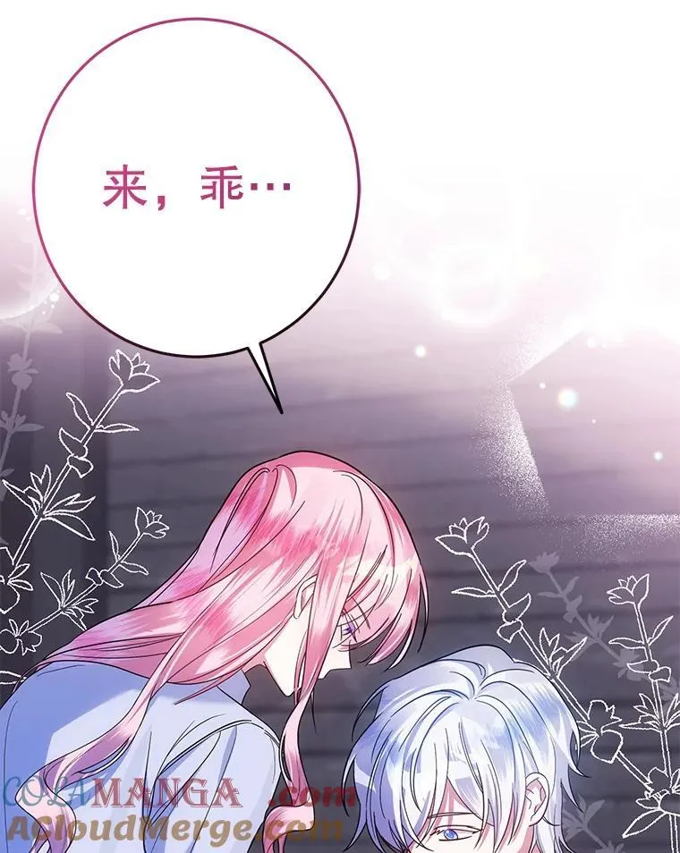 2.第一次 第53页