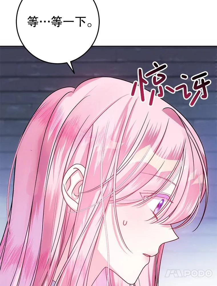 2.第一次 第63页