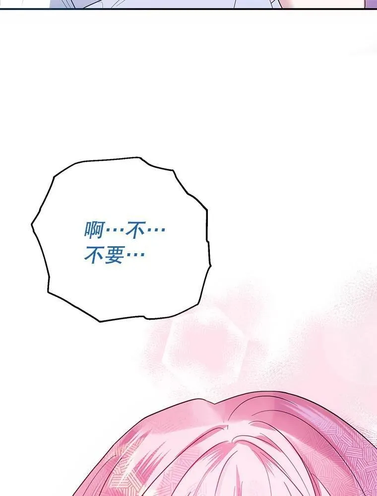 2.第一次 第66页