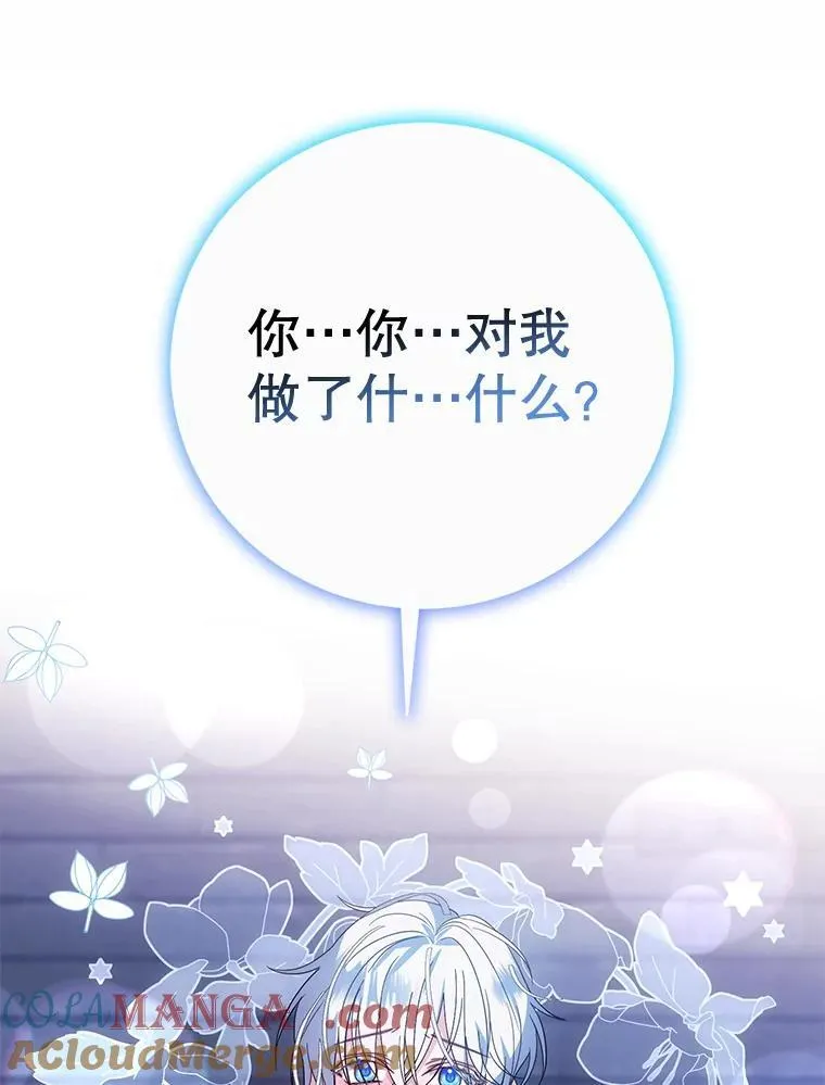 2.第一次 第69页