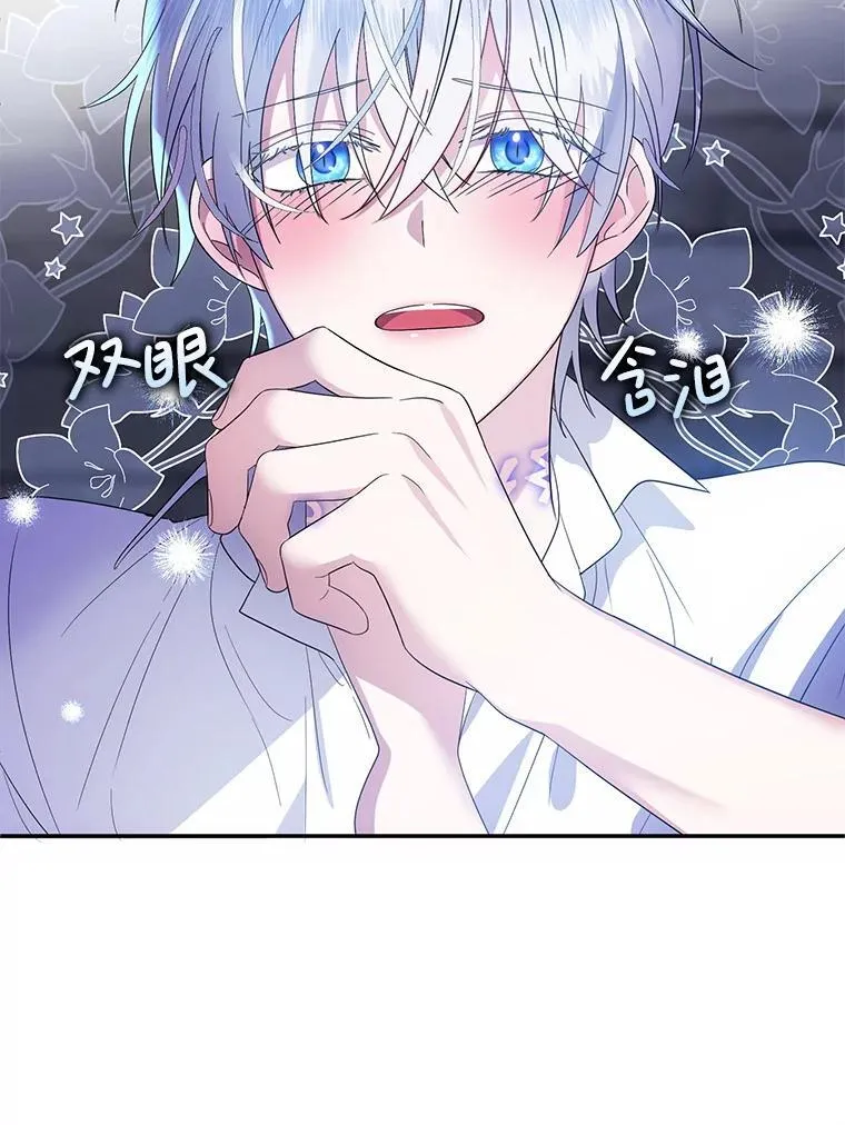 2.第一次 第72页