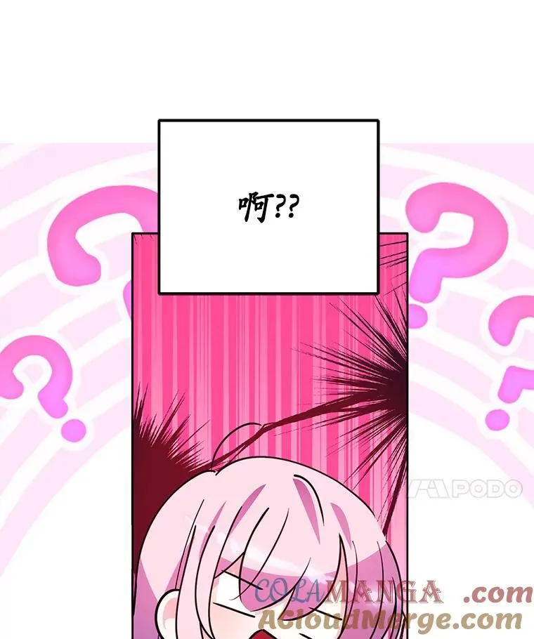 2.第一次 第73页