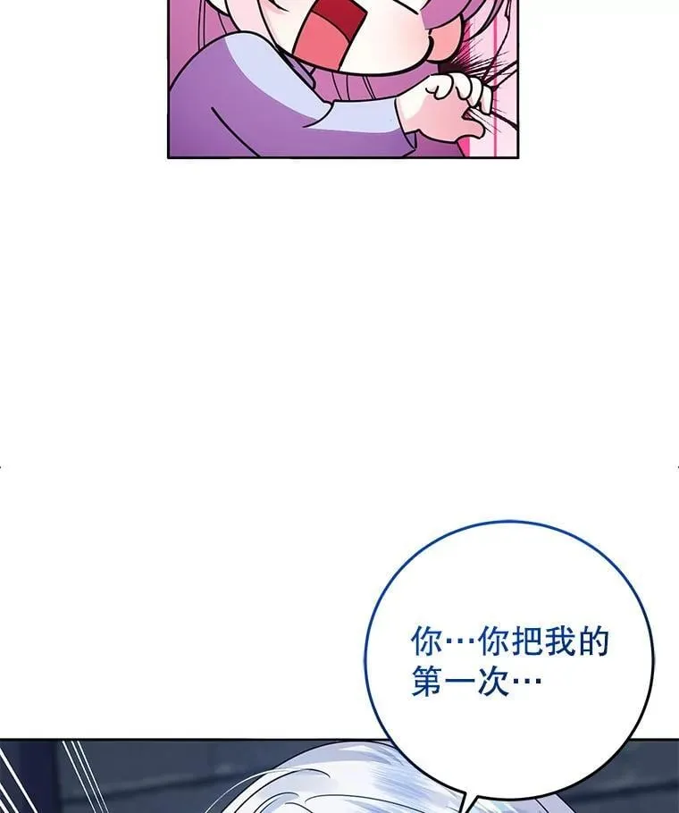 2.第一次 第74页