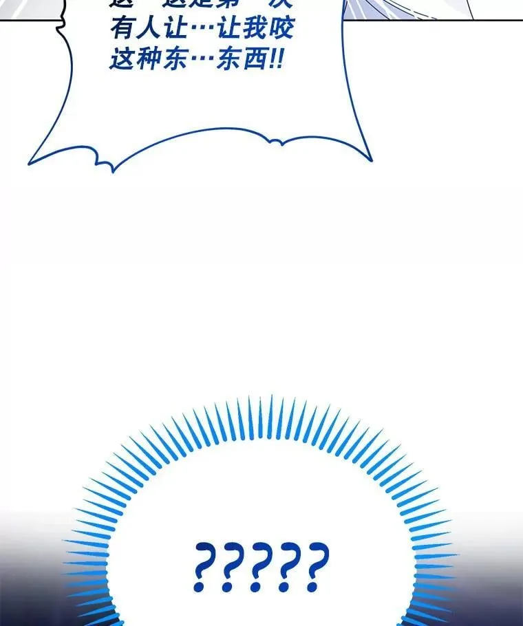 2.第一次 第76页