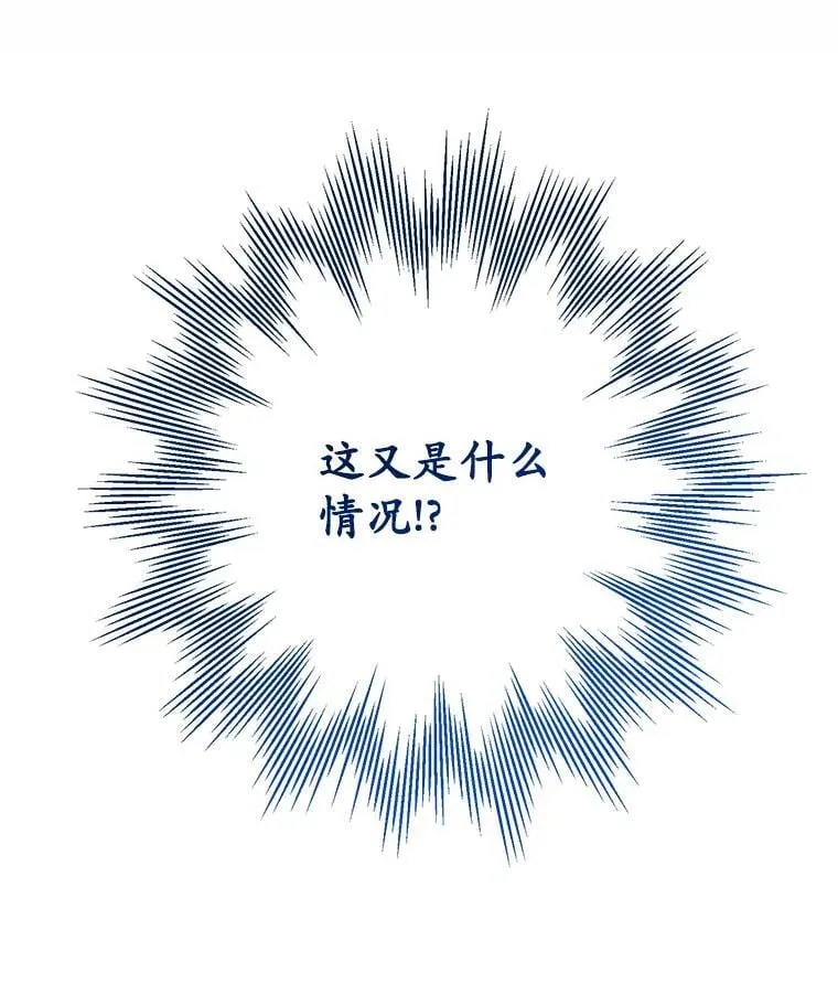 2.第一次 第78页