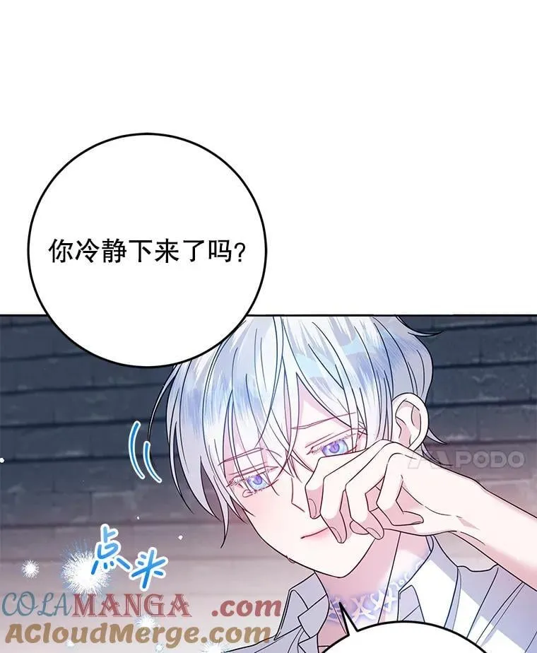 2.第一次 第81页