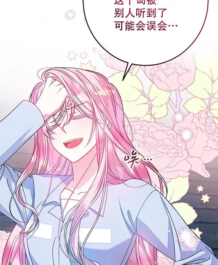 2.第一次 第83页