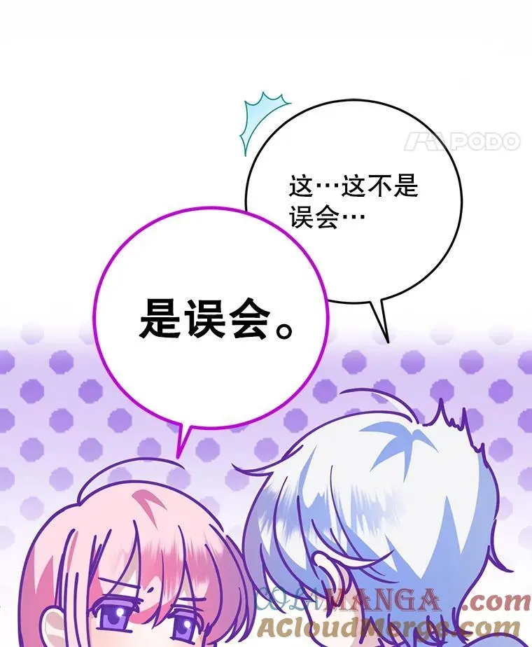 2.第一次 第85页