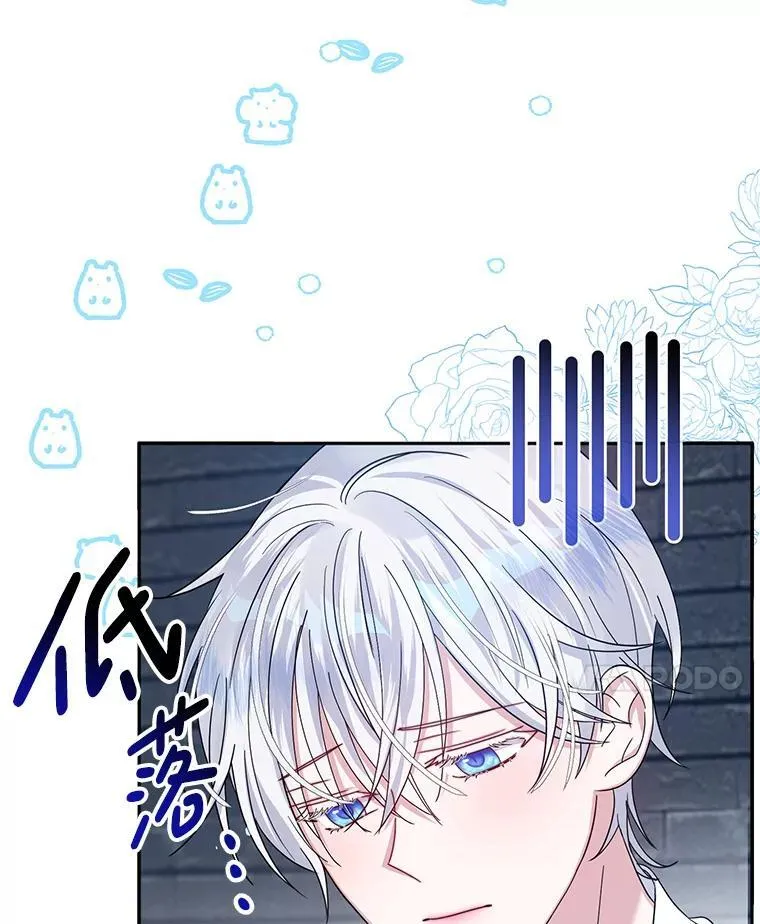 2.第一次 第88页