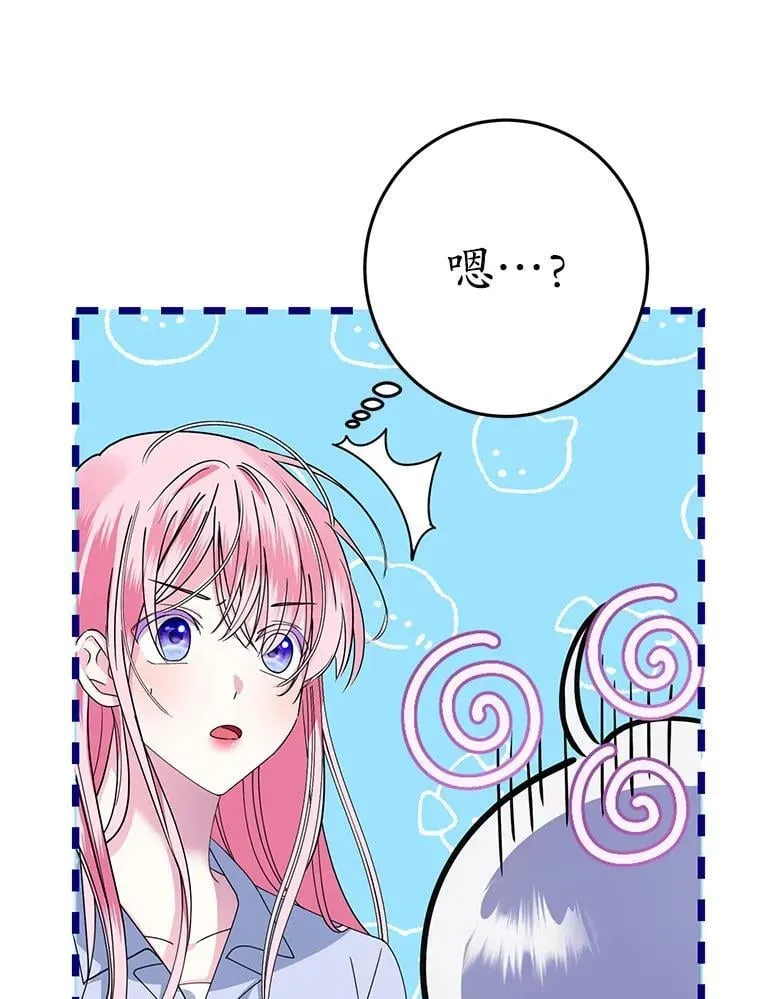 2.第一次 第90页