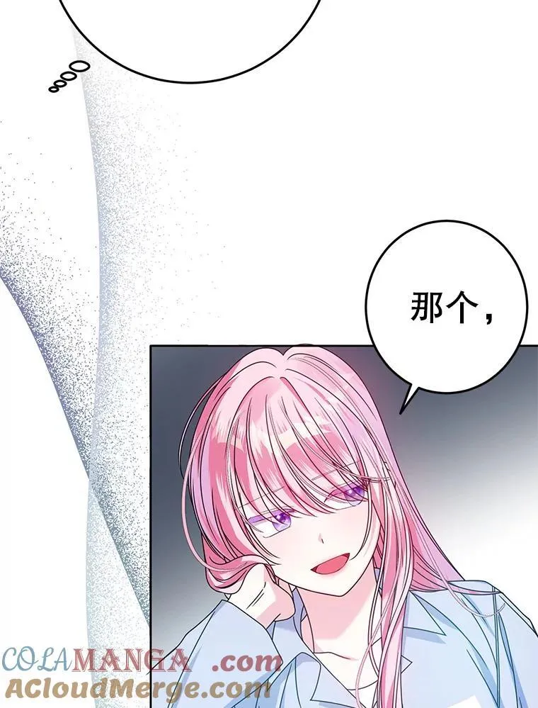 2.第一次 第93页