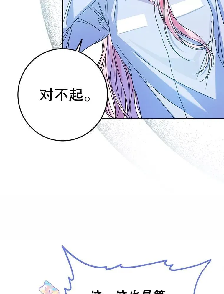 2.第一次 第94页