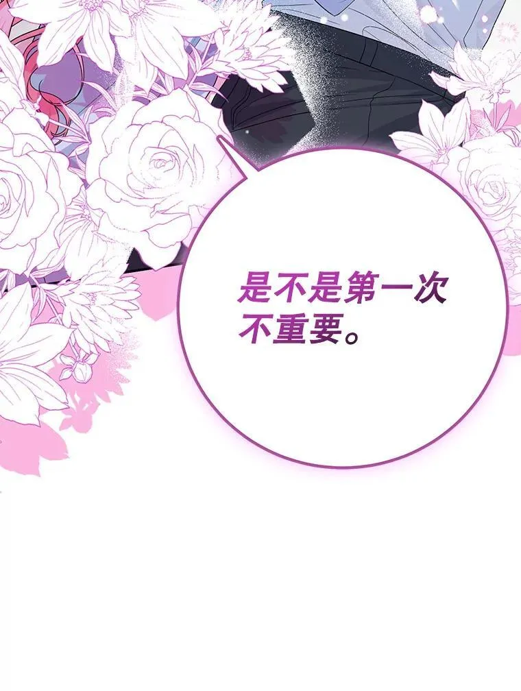 2.第一次 第100页