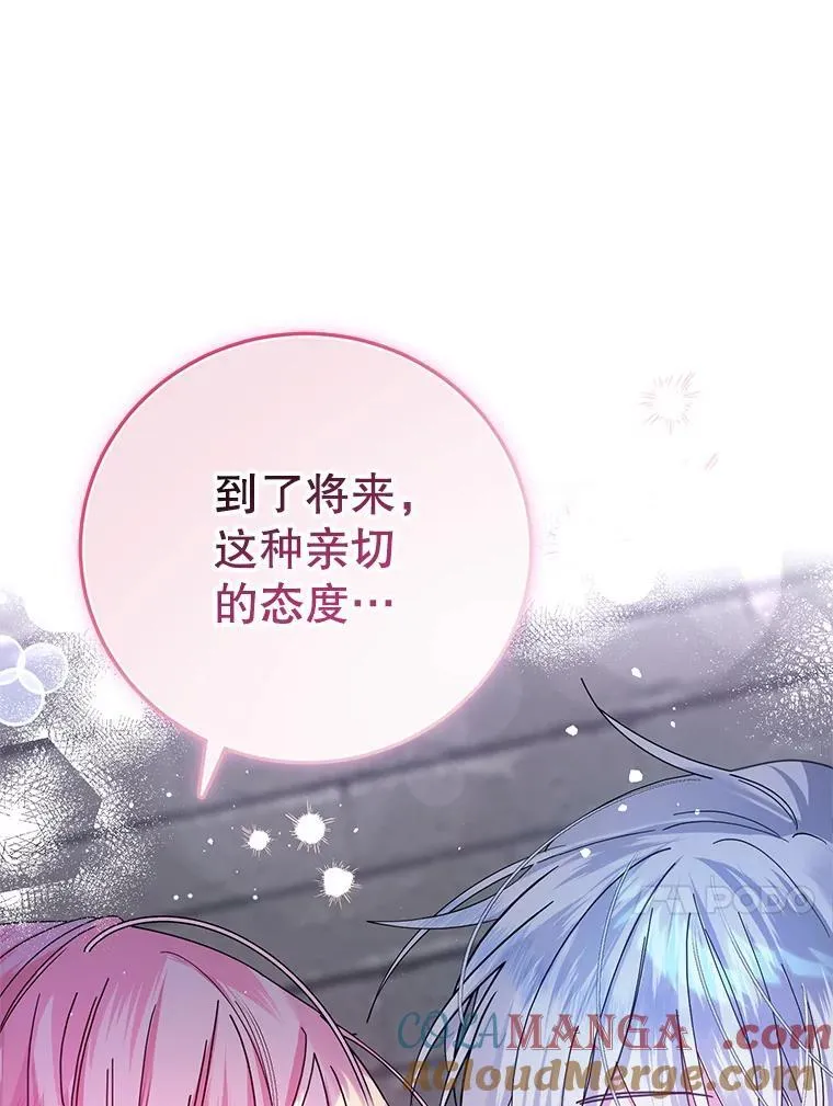 2.第一次 第101页