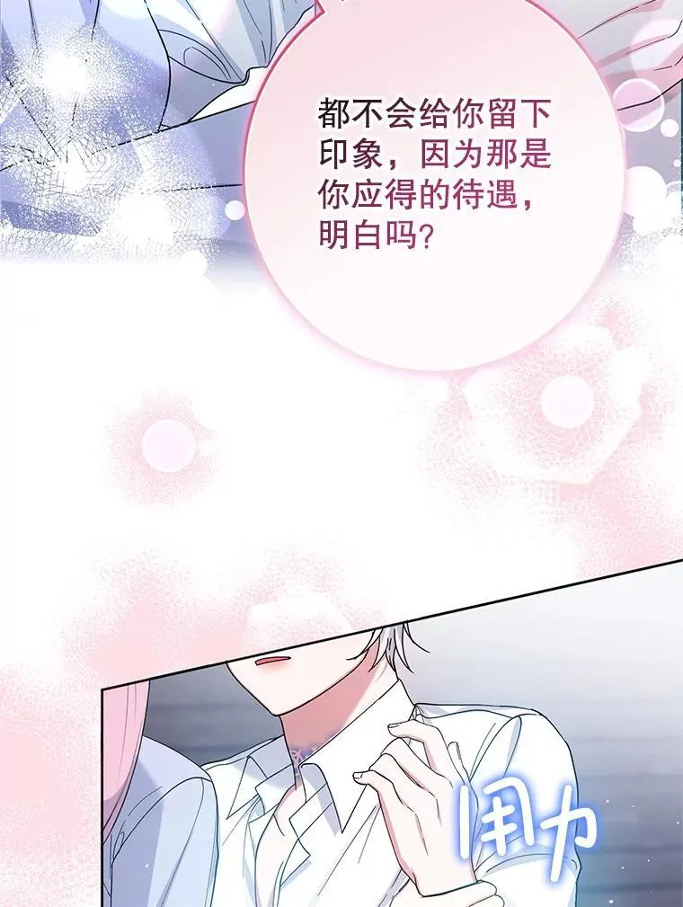 2.第一次 第103页