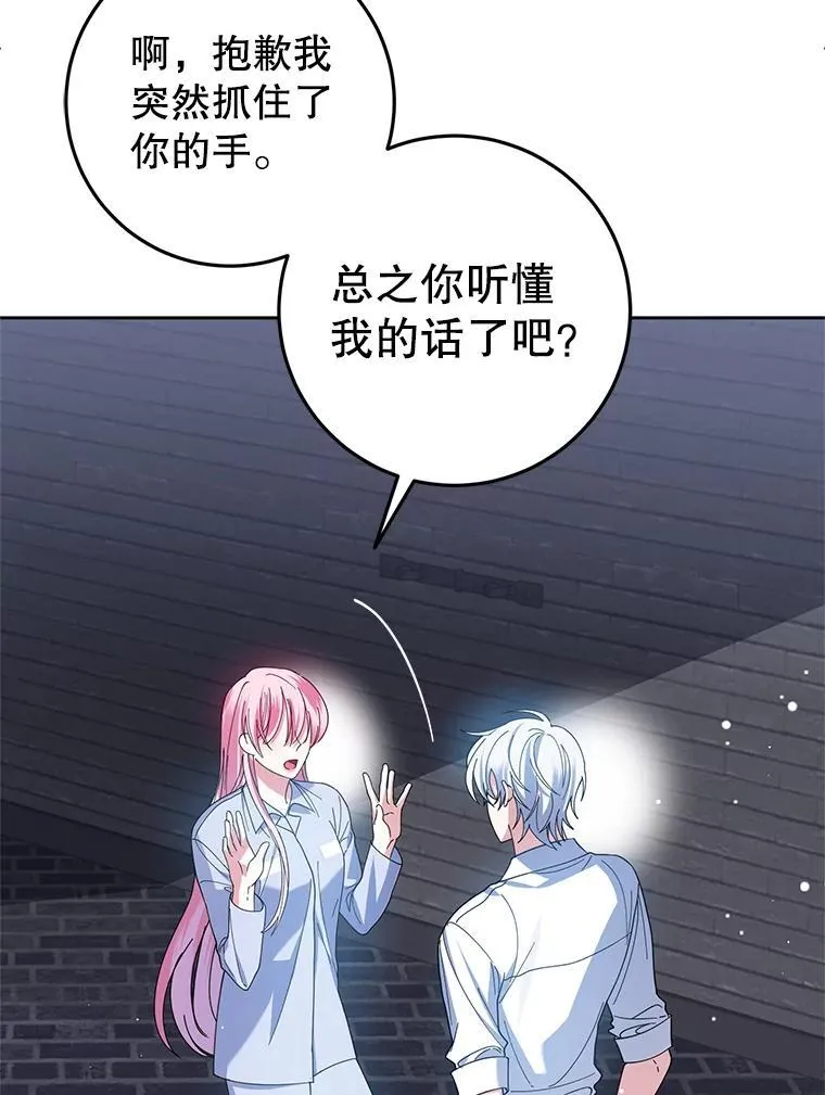 2.第一次 第107页