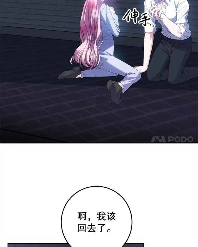 2.第一次 第111页