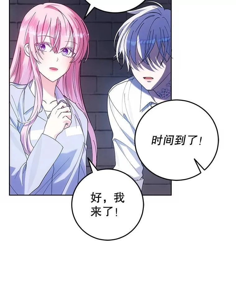 2.第一次 第112页