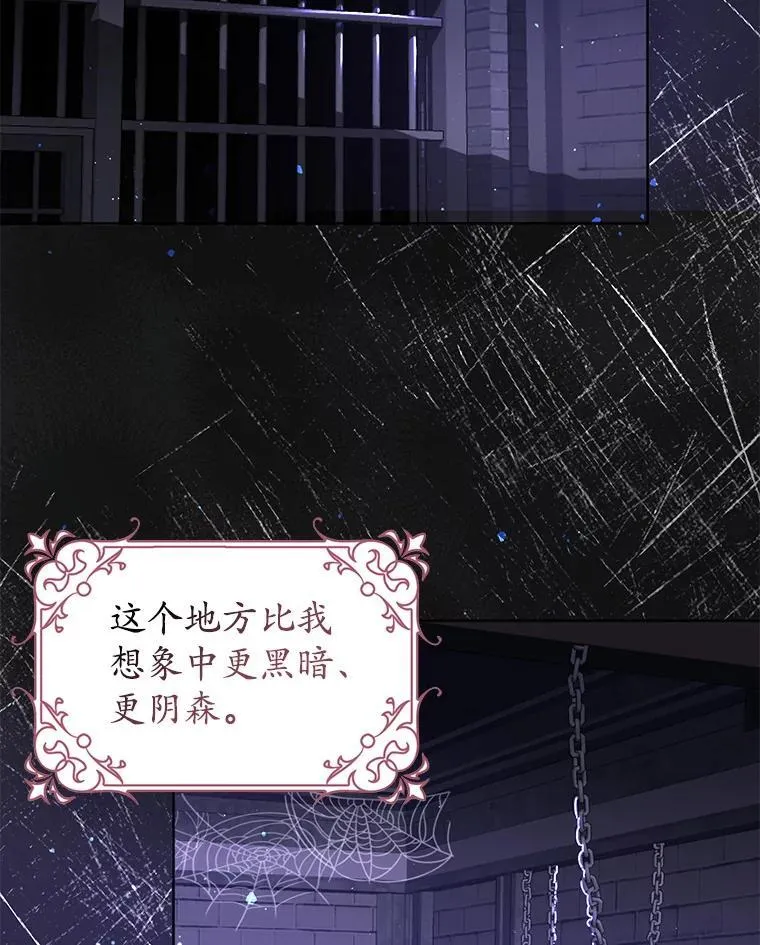 2.第一次 第114页