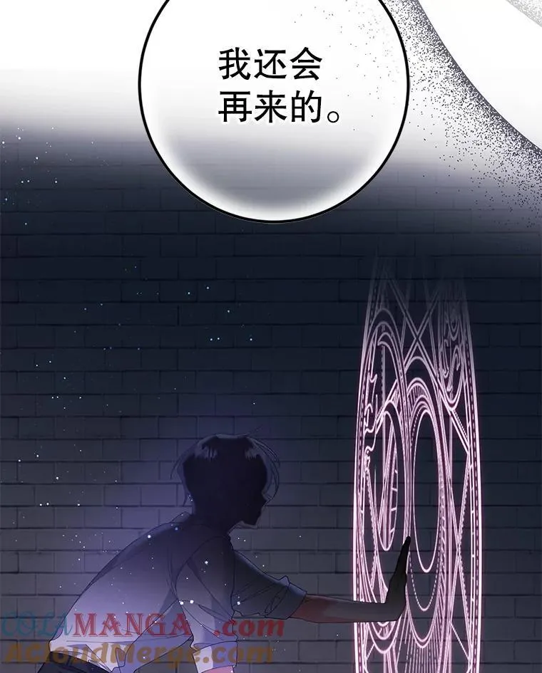 2.第一次 第117页