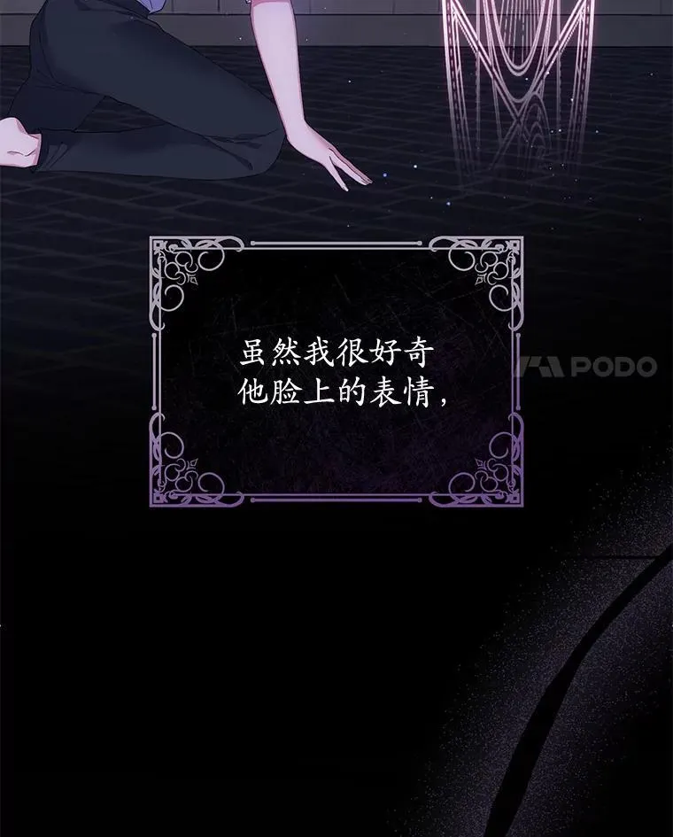 2.第一次 第118页