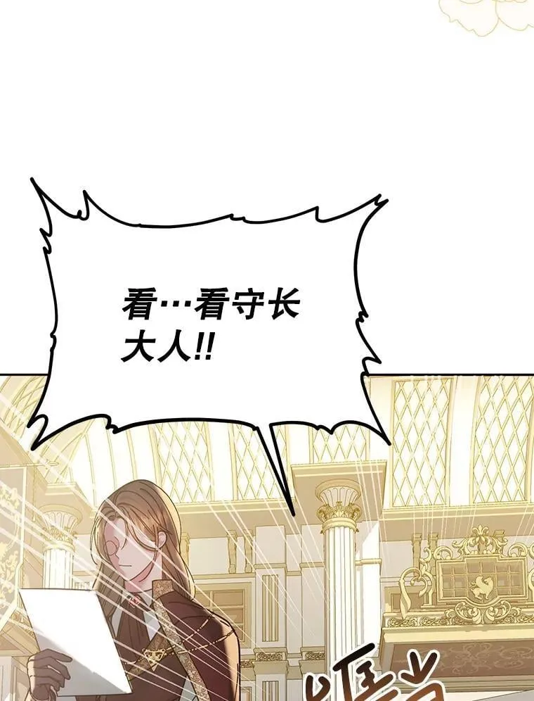 2.第一次 第122页