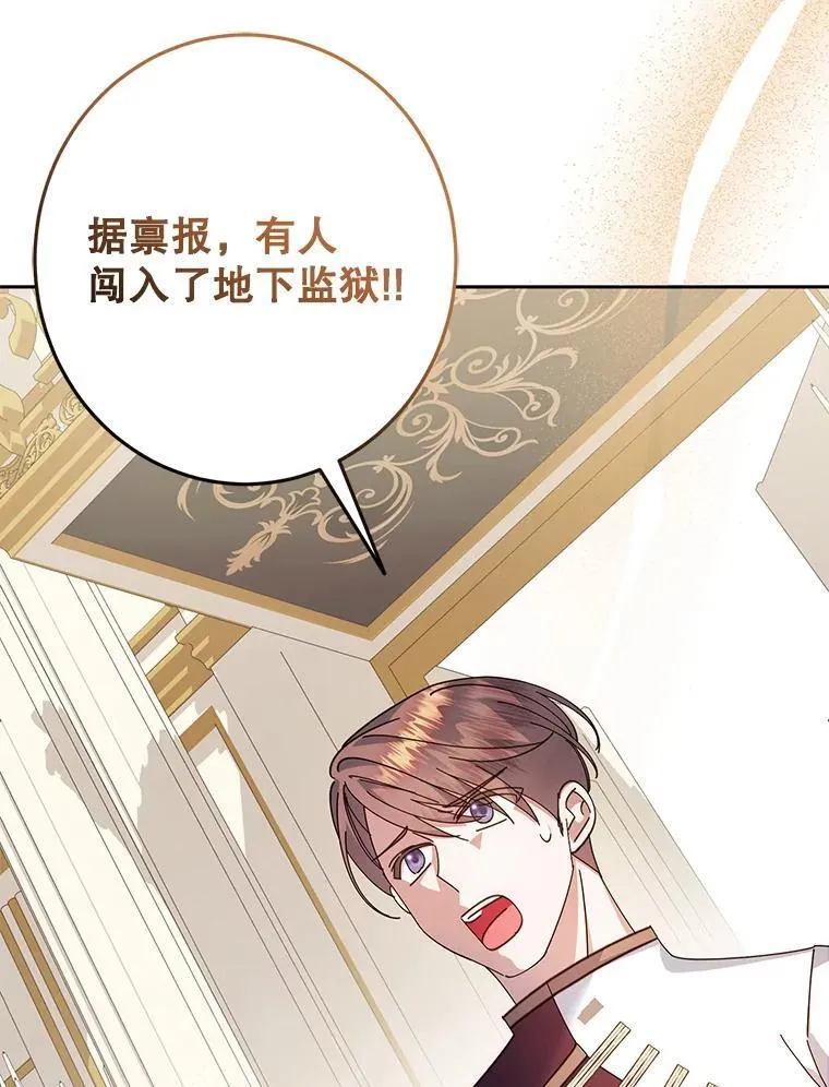 2.第一次 第124页